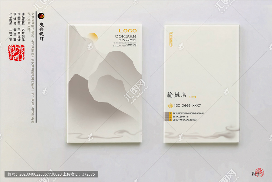 名片設(shè)計