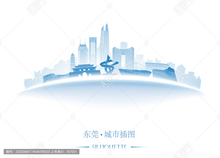 東莞