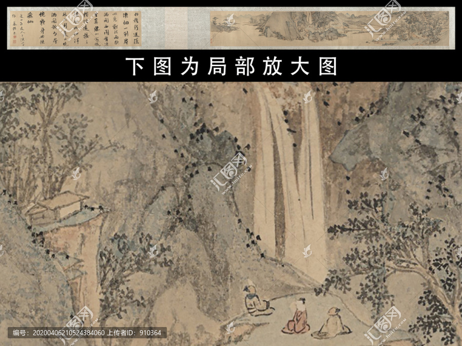 文伯仁橫塘雨歇圖