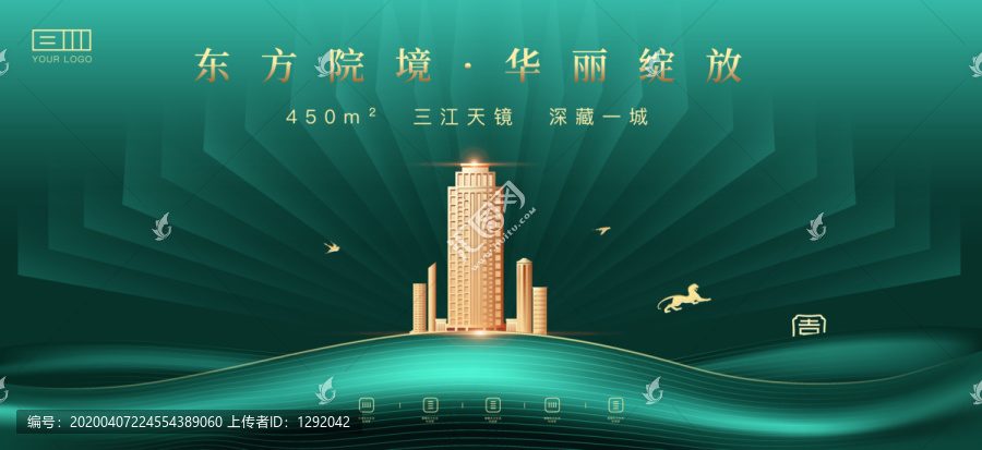 高端金色地產(chǎn)高端綠色地產(chǎn)