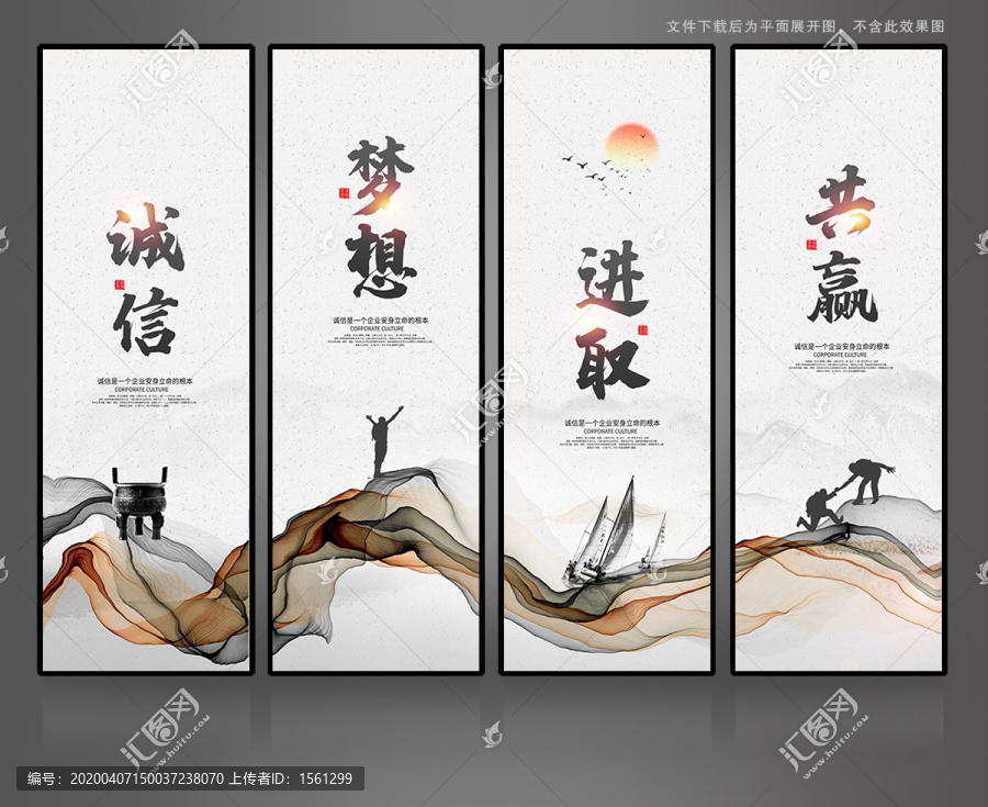 企業(yè)文化