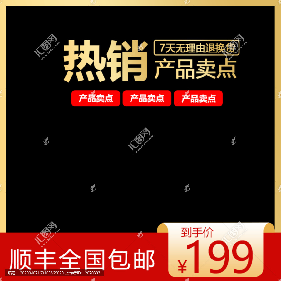 產(chǎn)品主圖