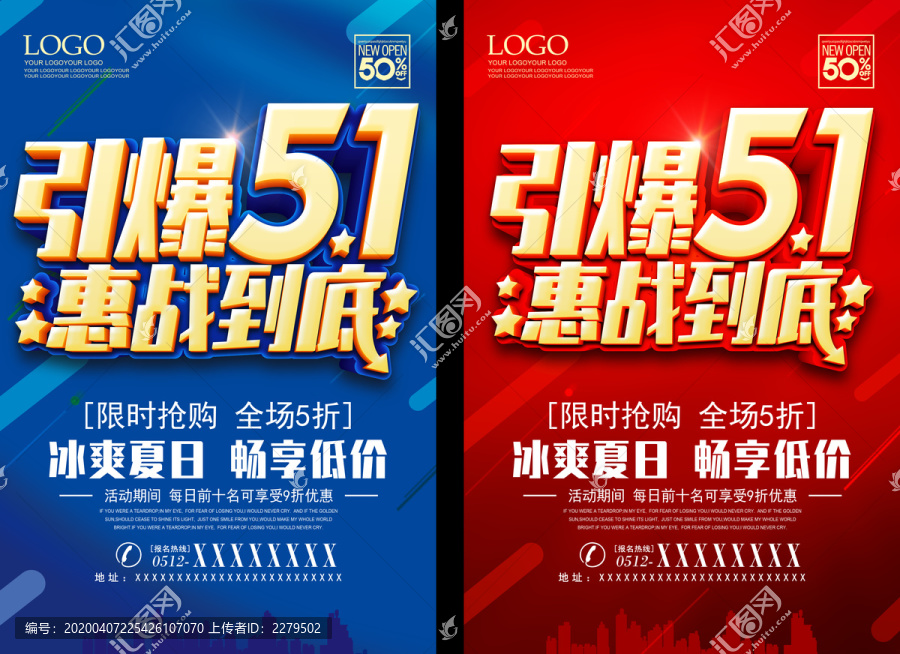 51大惠戰(zhàn)
