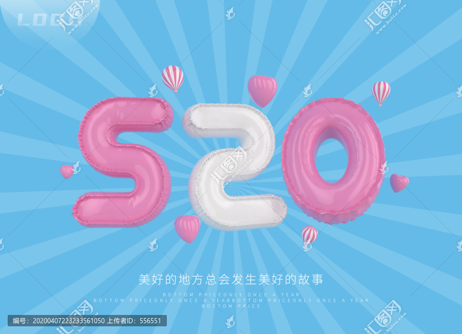 520海報(bào)