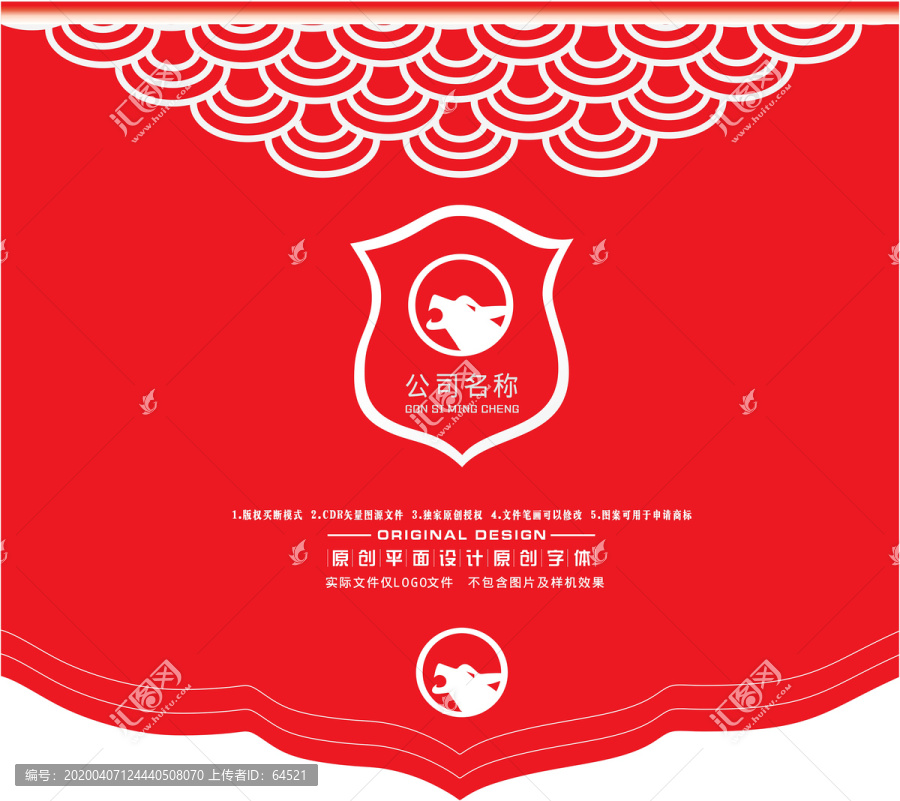 狼LOGO
