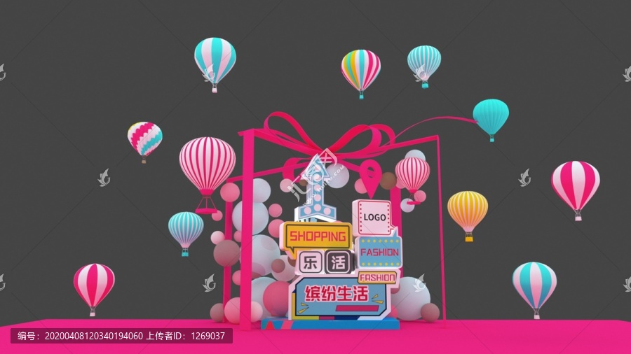 創(chuàng)意堆頭美陳小景