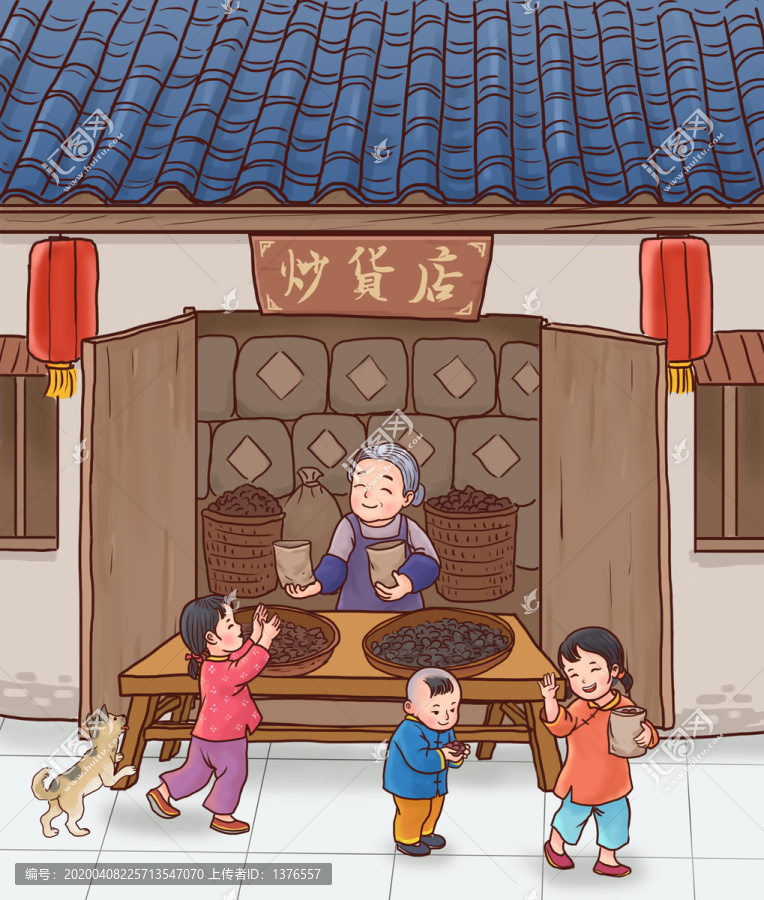 炒貨插畫