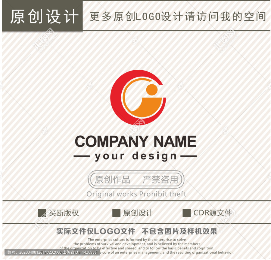 CJ字母文化公司logo