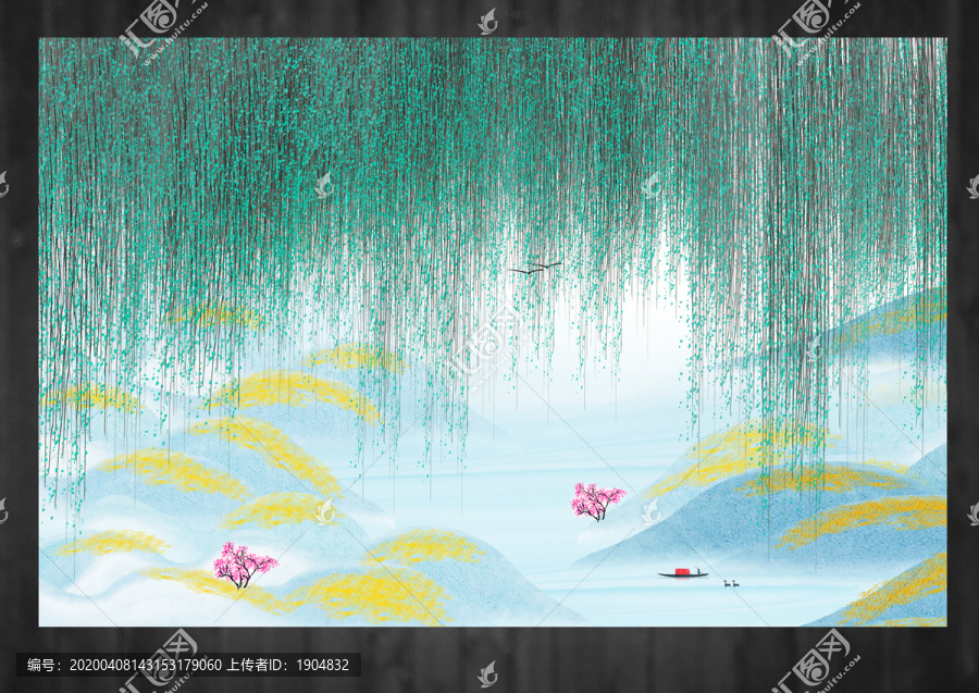 水墨山水