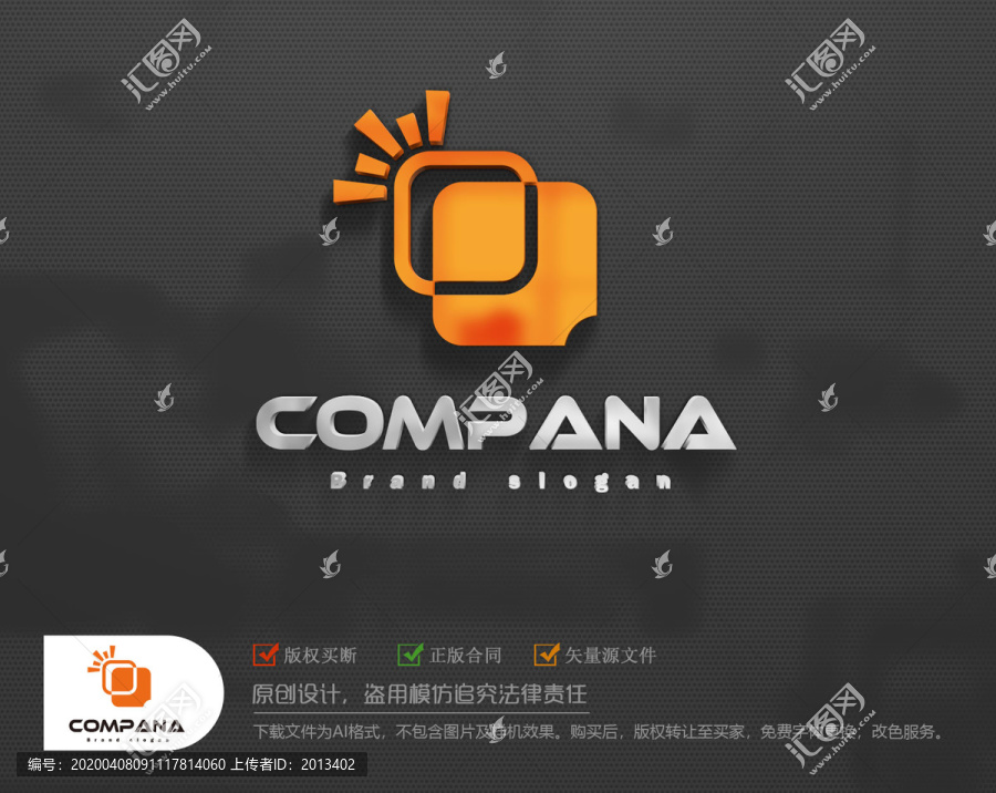 裝飾科技商標