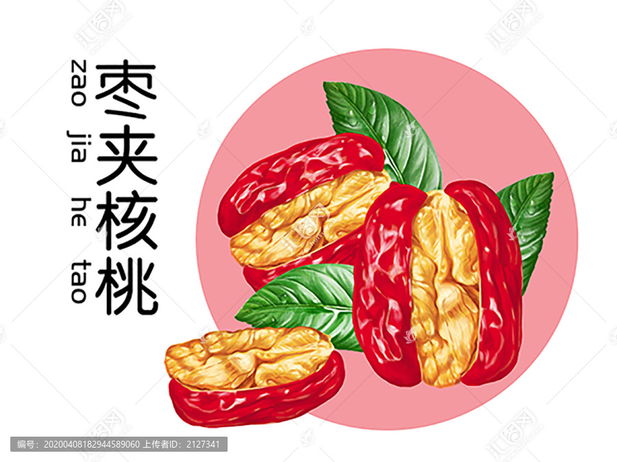 棗夾核桃