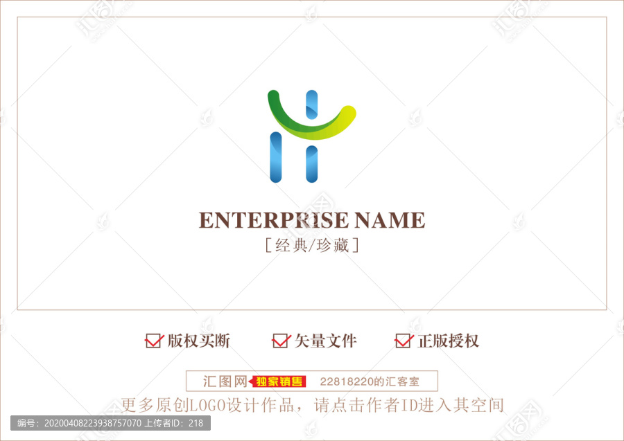 科技字母HU