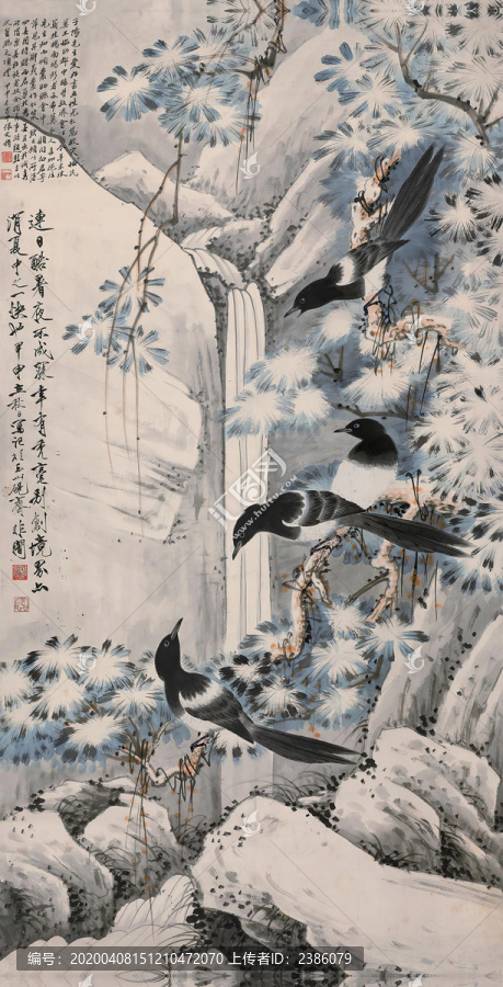 于非闇四喜圖