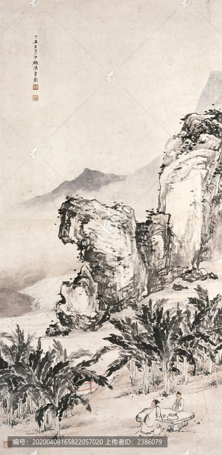 陳少梅學(xué)士看蕉圖