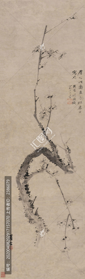 陳繼儒墨梅