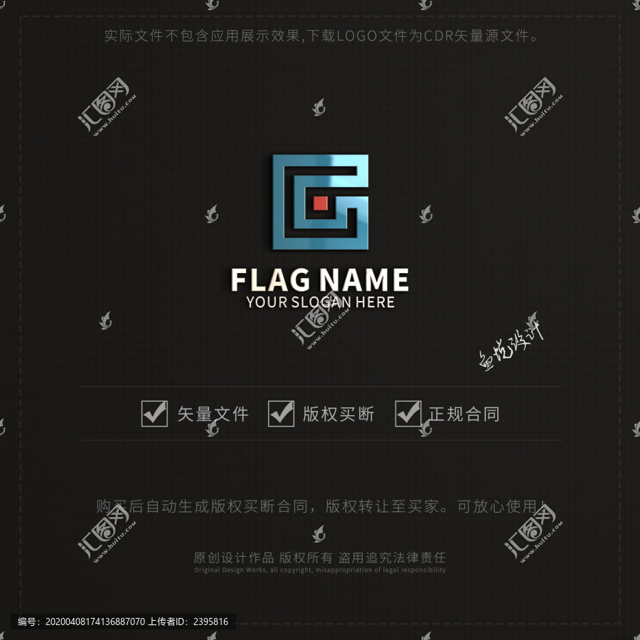 C字母LOGO
