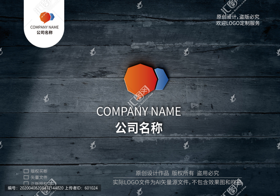 創(chuàng)業(yè)工作室電商90后LOGO