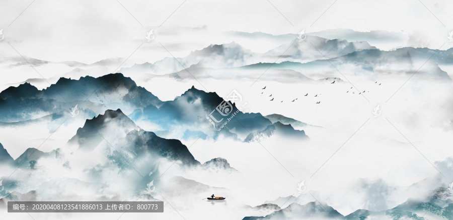 水墨山水畫