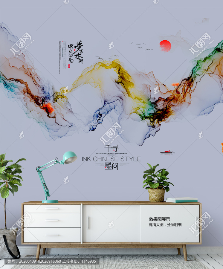 新中式水墨畫