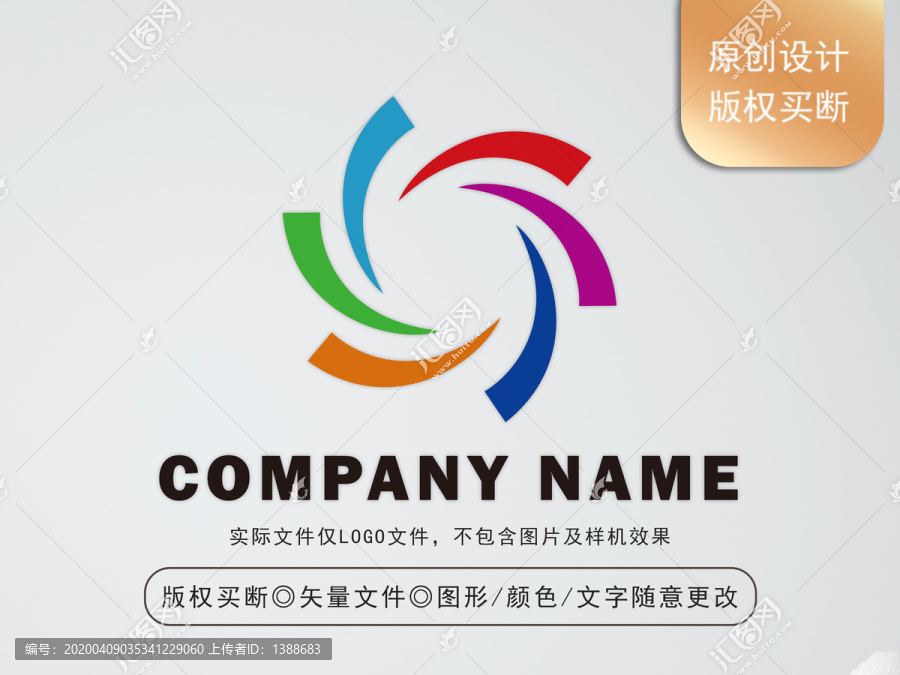 文化传媒logo