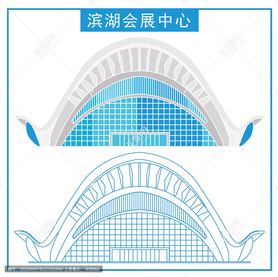 濱湖國(guó)際會(huì)展中心
