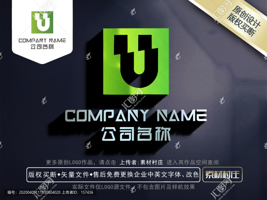 字母ULOGO