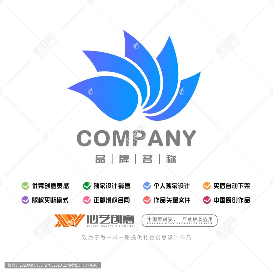 企业蓝色商务logo