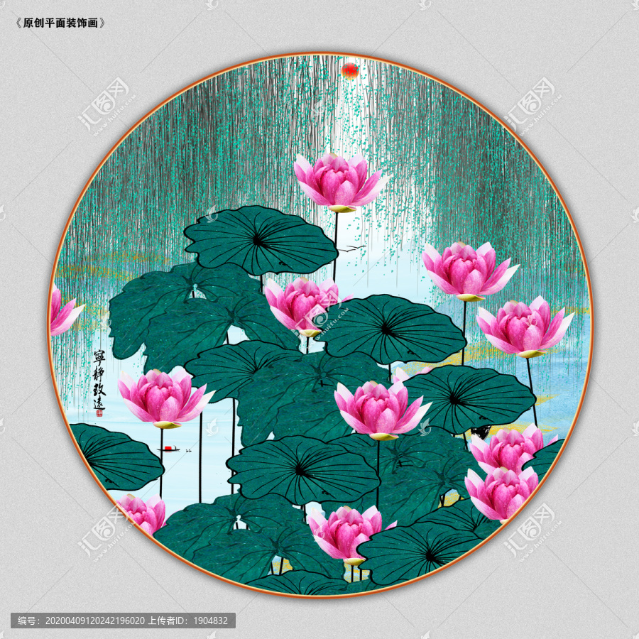 荷花裝飾畫