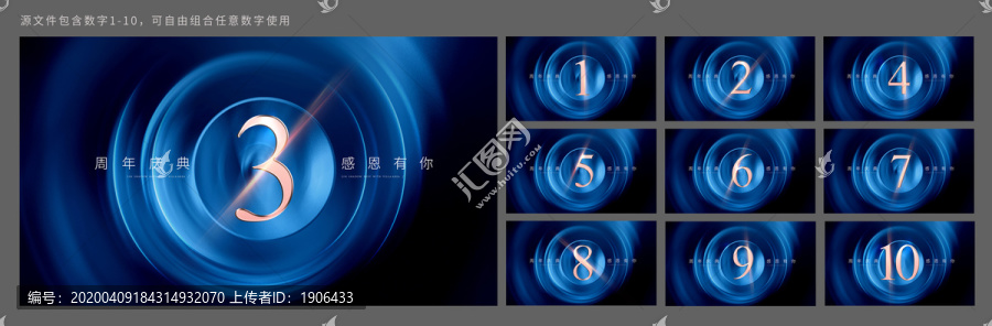 倒計(jì)時(shí)