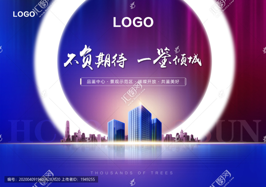 高端地產(chǎn)地產(chǎn)開盤大氣地
