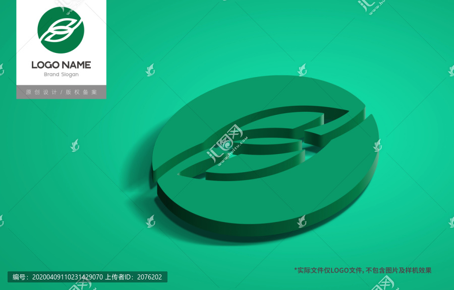 綠葉logo