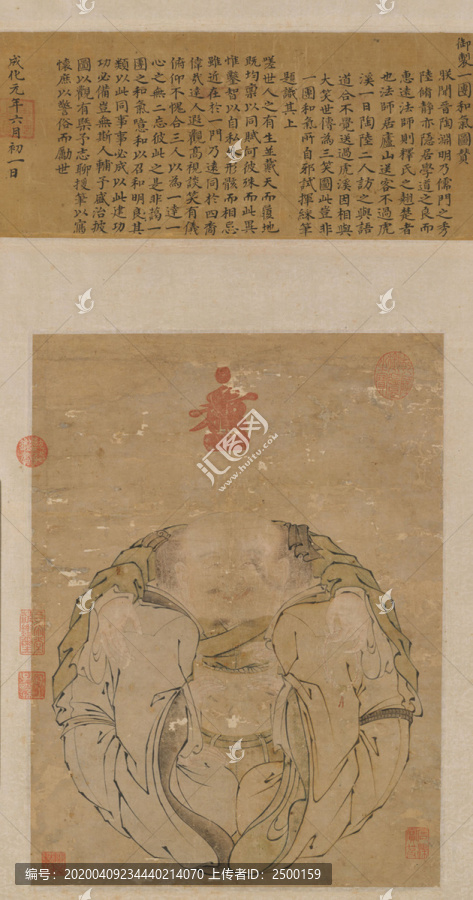 朱見深,一團和氣圖