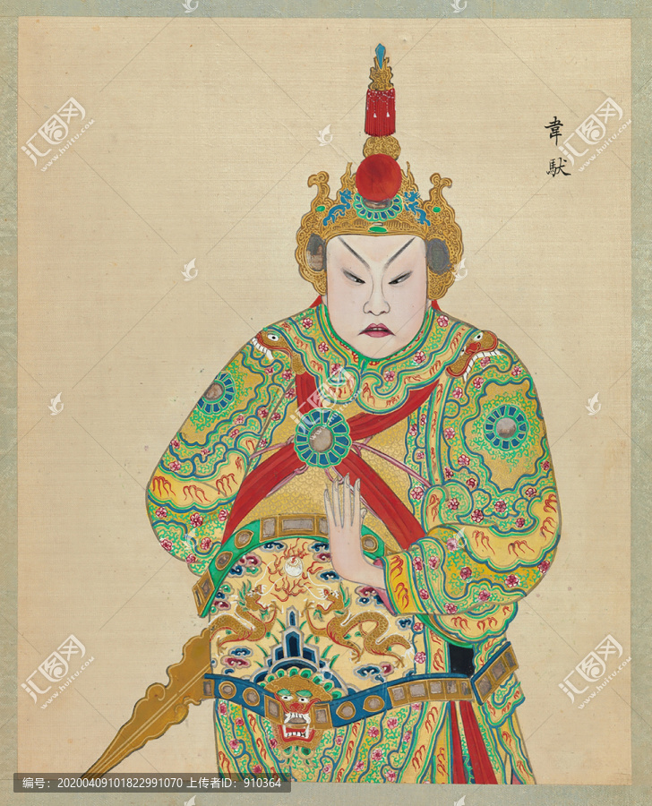 郎世寧百草山京劇人物韋陀