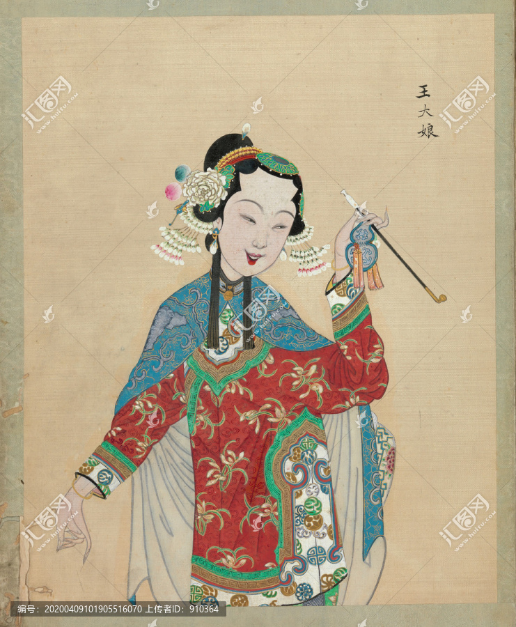郎世寧百草山京劇人物王大娘