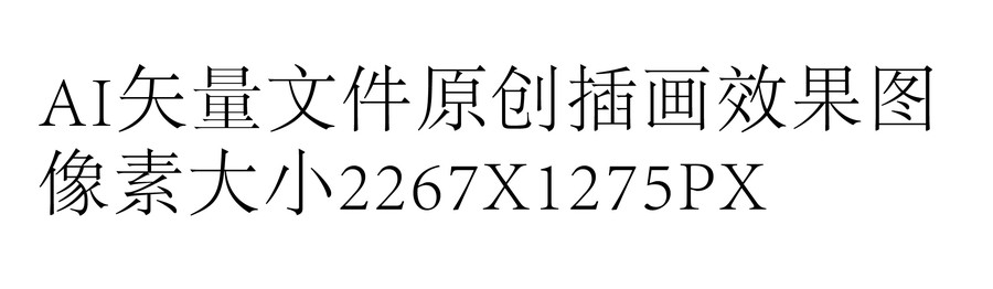 原創(chuàng)插畫芒種