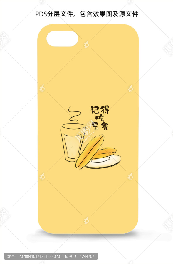 豆?jié){油條早餐手機殼