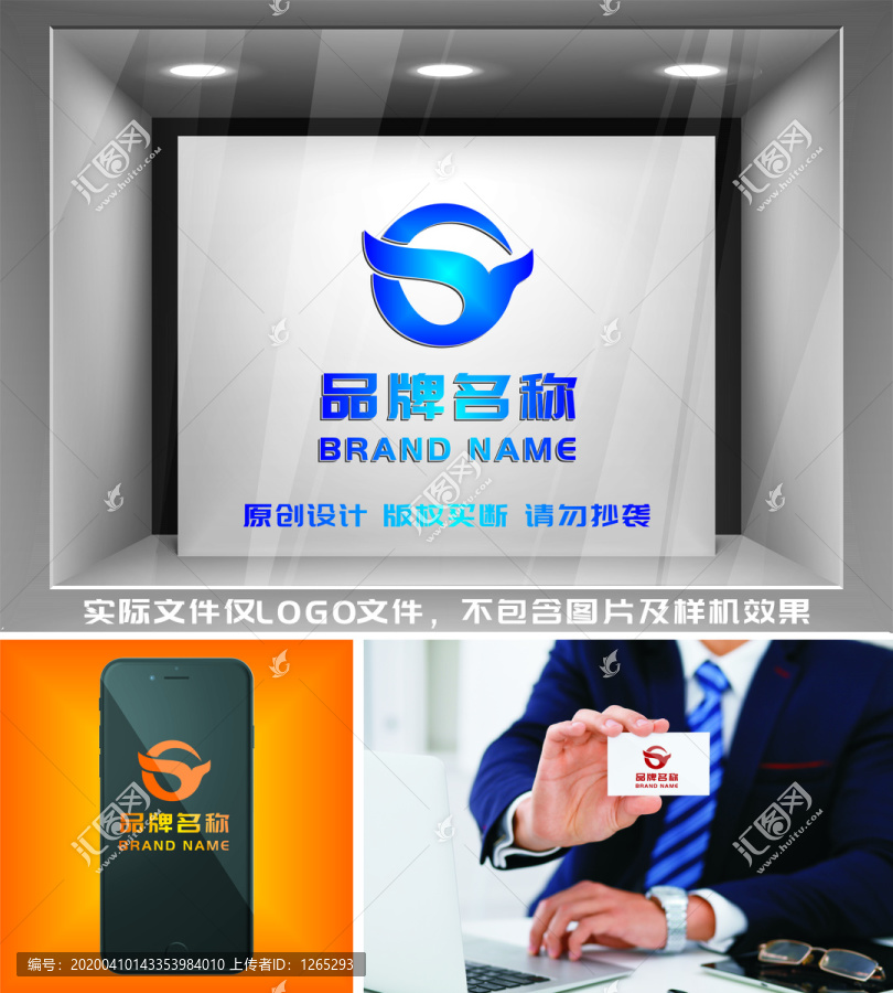 XY字母LOGO