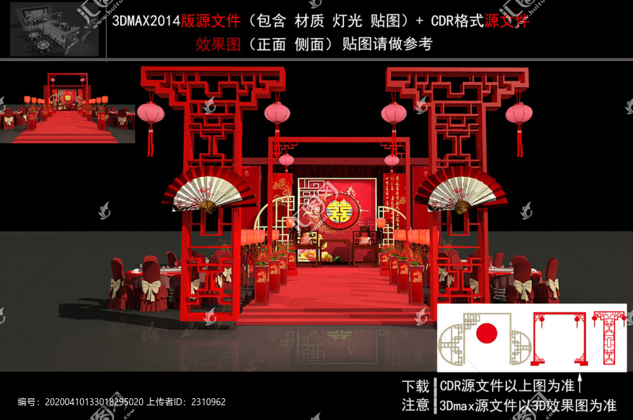 新中式美陳