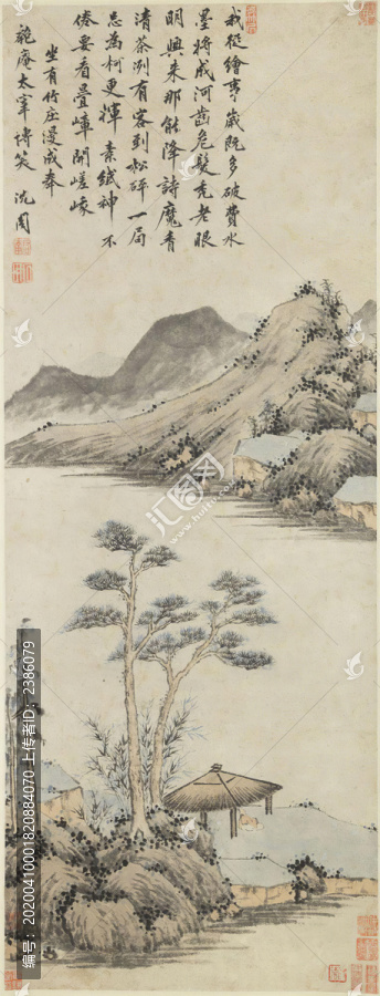 沈周有竹莊詩意圖