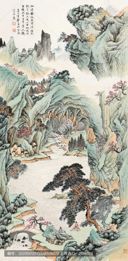 鄭午昌武陵仙源
