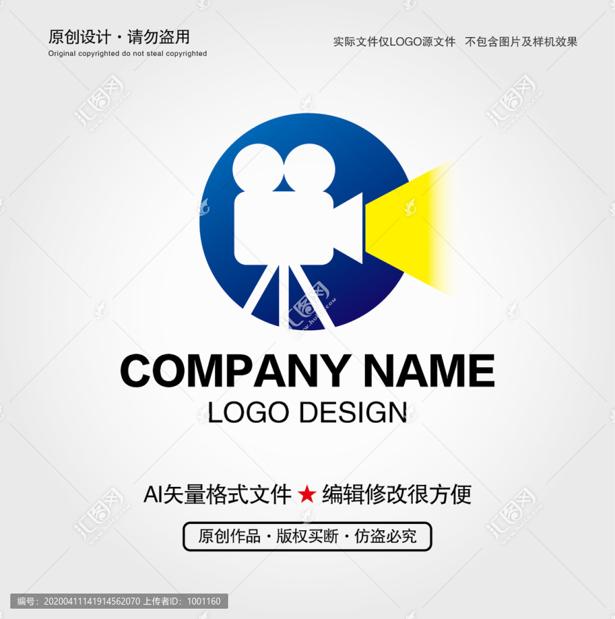 投影機(jī)LOGO