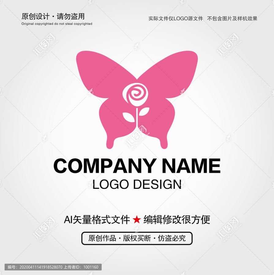 蝴蝶鮮花LOGO