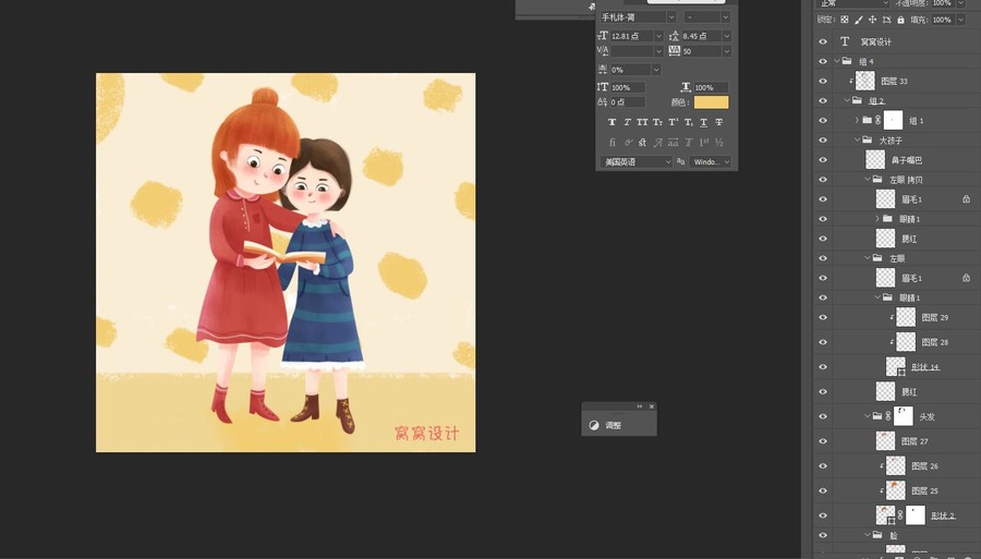 讀書的女孩們
