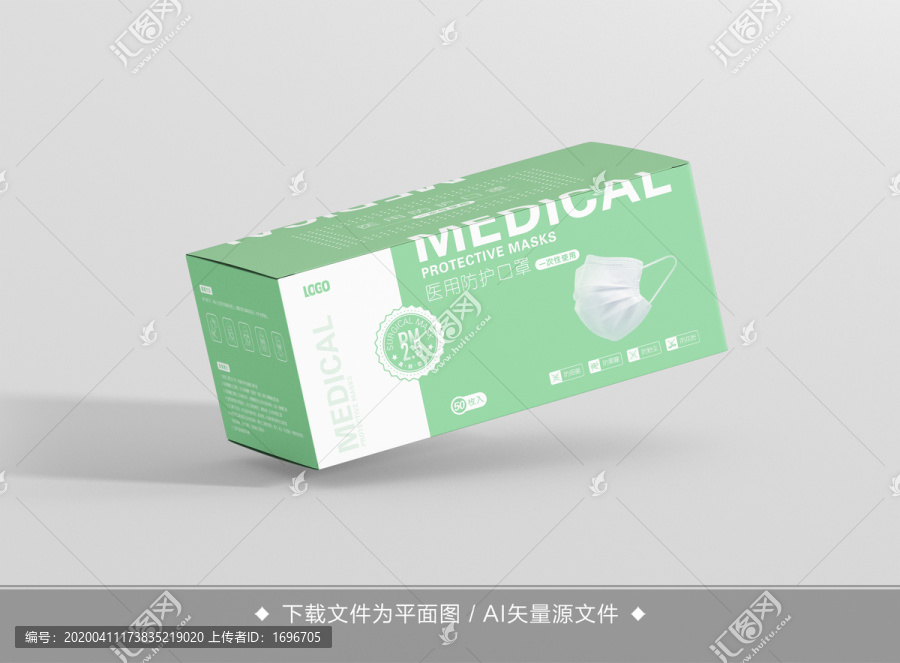 口罩包裝