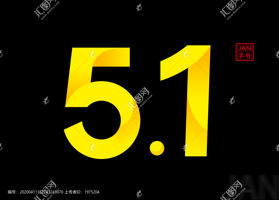 勞動(dòng)節(jié)字體
