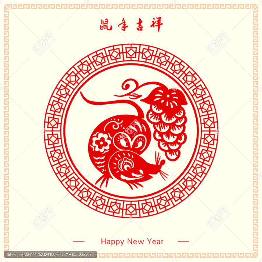 生肖剪紙
