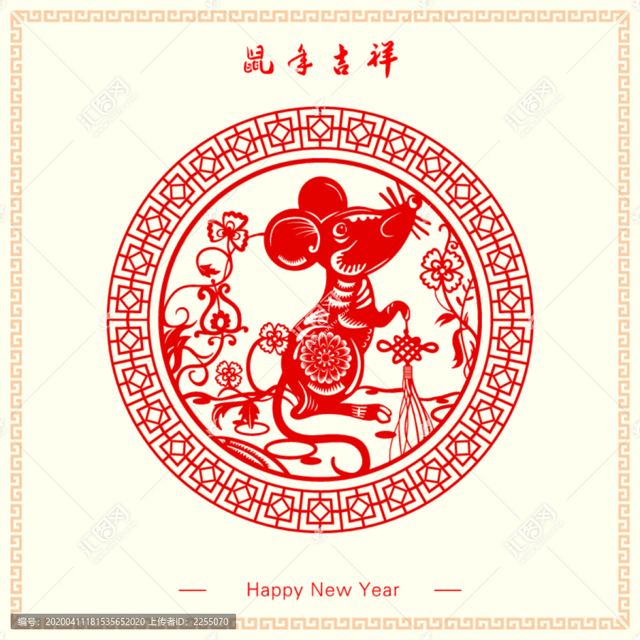鼠年窗花