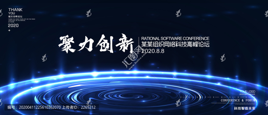 高科技藍(lán)色活動背景