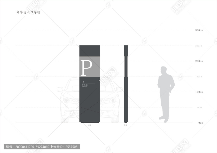 導(dǎo)視