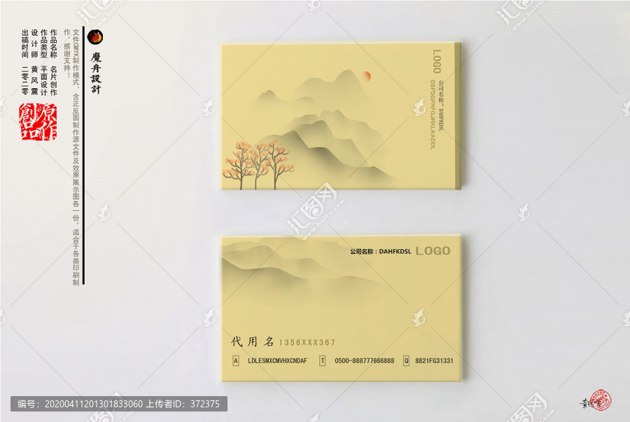 名片